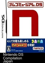 Namco Museum DS (Chikan)