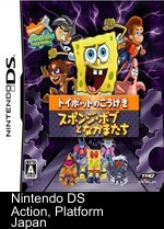 SpongeBob To Nakamatachi - Toybot No Kougeki (6rz)