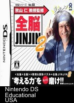 Zennou Series Vol. 03 - Akiyama Jin Kyouju Kanshuu - Zennou JinJin 2 (JP)(High Road)