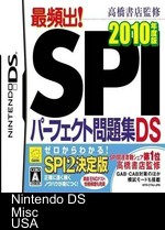 SPI Perfect Mondaishuu DS - 2010 Nendo Ban (JP)(High Road)