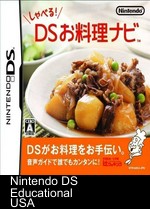 Shaberu! DS Oryouri Navi (v01) (JP)(BAHAMUT)