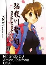 Umihara Kawase Shun - Second Edition Kanzenban (JP)