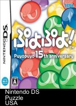 Puyo Puyo! 15th Anniversary (v03) (JP)(BAHAMUT)