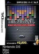 Simple DS Series Vol. 4 - The Block Kuzushi (v01) (JP)(High Road)