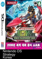 Yu-Gi-Oh! 5D's - Stardust Accelerator - World Championship 2009 (v01)