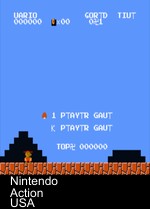 Crappy Mario (SMB1 Hack) [a1]