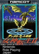 Digital Devil Story - Megami Tensei 2