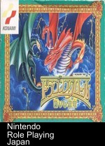 Dragon Scroll - Yomigaerishi Maryuu [hFFE]