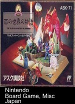Hyaku No Sekai No Monogatari - The Tales On A Watery Wilderness [T-Eng4-16-99]