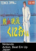 Nekketsu Kouha - Kunio Kun [T-Eng0.95]