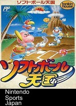 Softball Tengoku [T-Eng1.0]