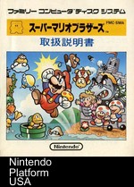 Super Mario Bros (JU) (PRG 0)