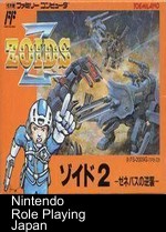 Zoids 2 - Zenebasu No Gyakushuu [hM02]