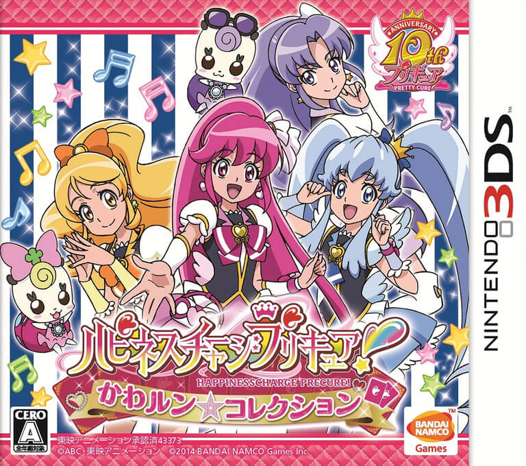 Happiness Charge PreCure! Kawarun Collection
