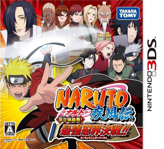 Naruto Shippuden: The New Era