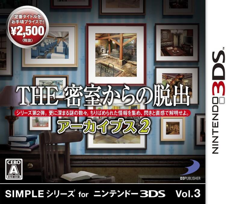 Simple Series for Nintendo 3DS Vol. 3: The Misshitsu Kara no Dasshutsu Archives 2