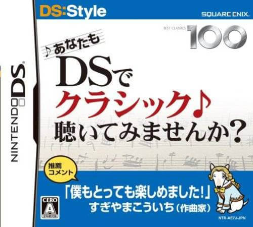 Anata mo DS de Classic Kiite Mimasenka