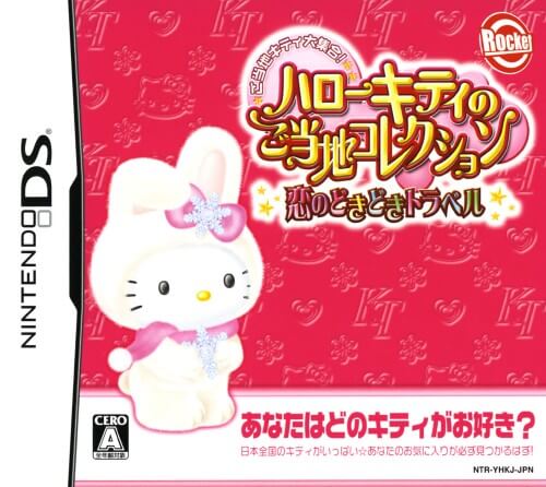 Hello Kitty no Gotouchi Collection: Koi no DokiDoki Travel