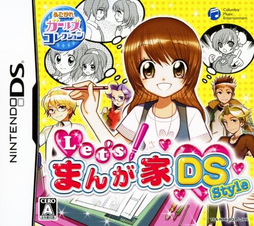 Let's! Mangaka DS Style