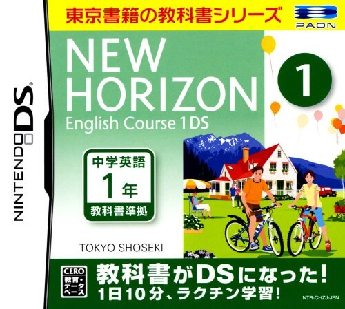 New Horizon: English Course 1 DS