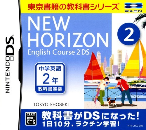 New Horizon: English Course 2 DS