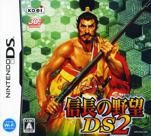 Nobunaga no Yabou DS 2