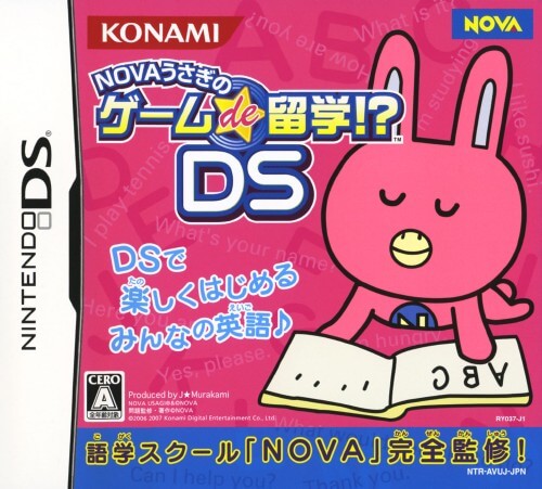 Nova Usagi no Game de Ryuugaku! DS