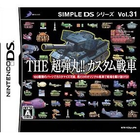 Simple DS Series Vol. 31 – The Chou-Dangan!! Custom Sensha
