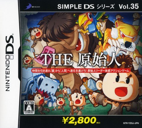 Simple DS Series Vol. 35: The Genshijin