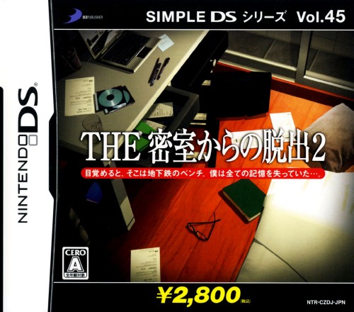 Simple DS Series Vol. 45: The Misshitsu kara no Dasshutsu 2