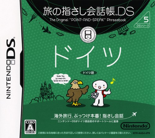 Tabi no Yubisashi Kaiwachou DS: DS Series 5: Duits