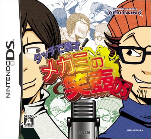 Touch de Manzai! Megami no Etsubo DS
