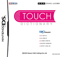 Touch Dictionary