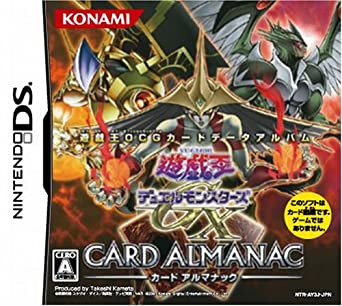 Yu-Gi-Oh! Duel Monsters GX Card Almanac