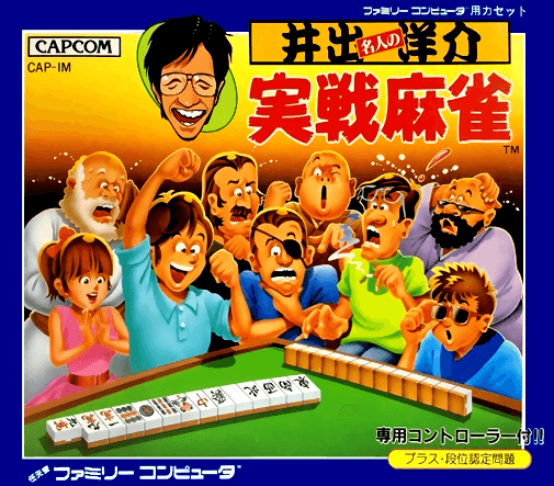 Ide Yousuke Meijin no Jissen Mahjong