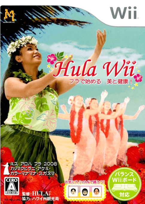 Hula Wii: Hula de Hajimeru: Bi to Kenkou!