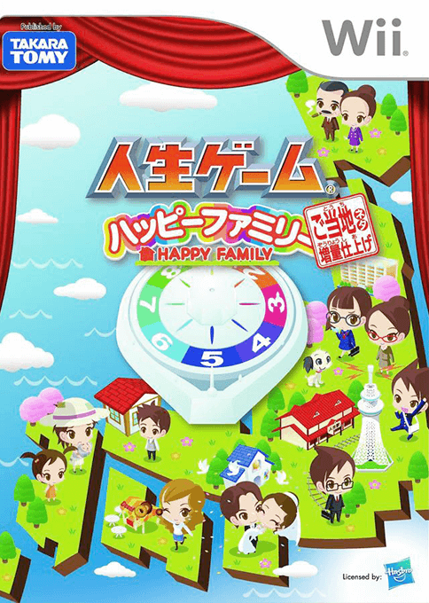 Jinsei Game Happy Family Gotouchi Neta Zouryou Shiage
