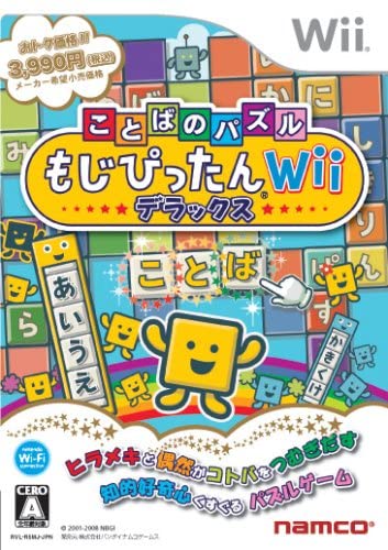 Kotoba no Puzzle: Mojipittan Wii