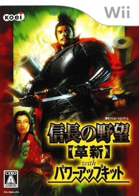 Nobunaga no Yabou Kakushin with Power-Up Kit