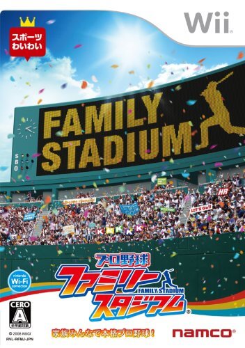 Pro Yakyuu Family Stadium