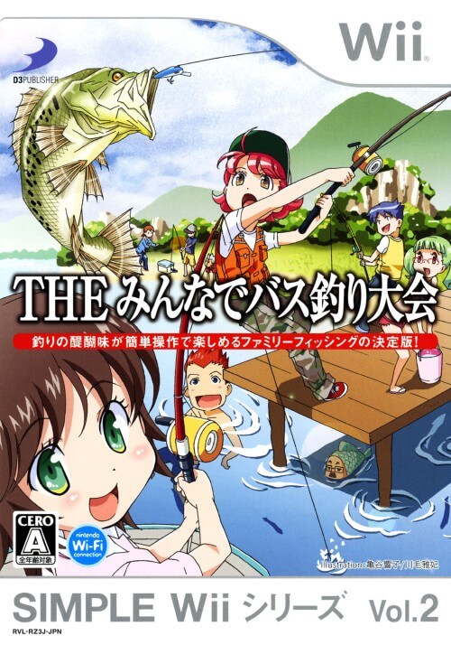 Simple Wii Series Vol. 2: The Minna de Bass Tsuri Taikai
