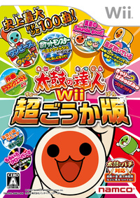 Taiko no Tatsujin Wii: Chou Gouka Ban