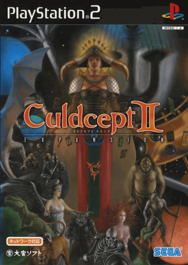 Culdcept II: EXPANSION
