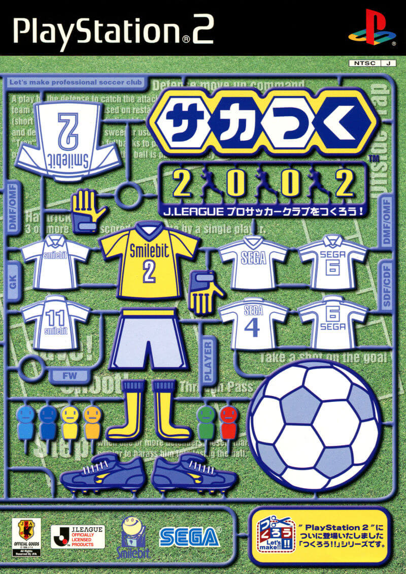 SakaTsuku 2002: J.League Pro Soccer Club o Tsukurō!