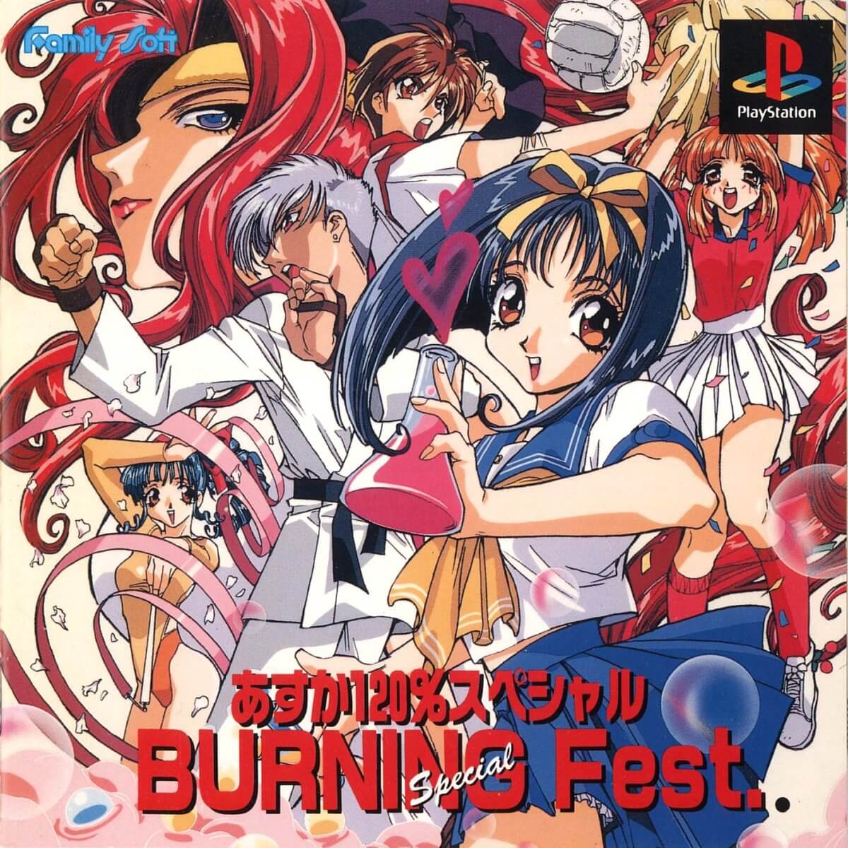 Asuka 120%: Burning Festival Special
