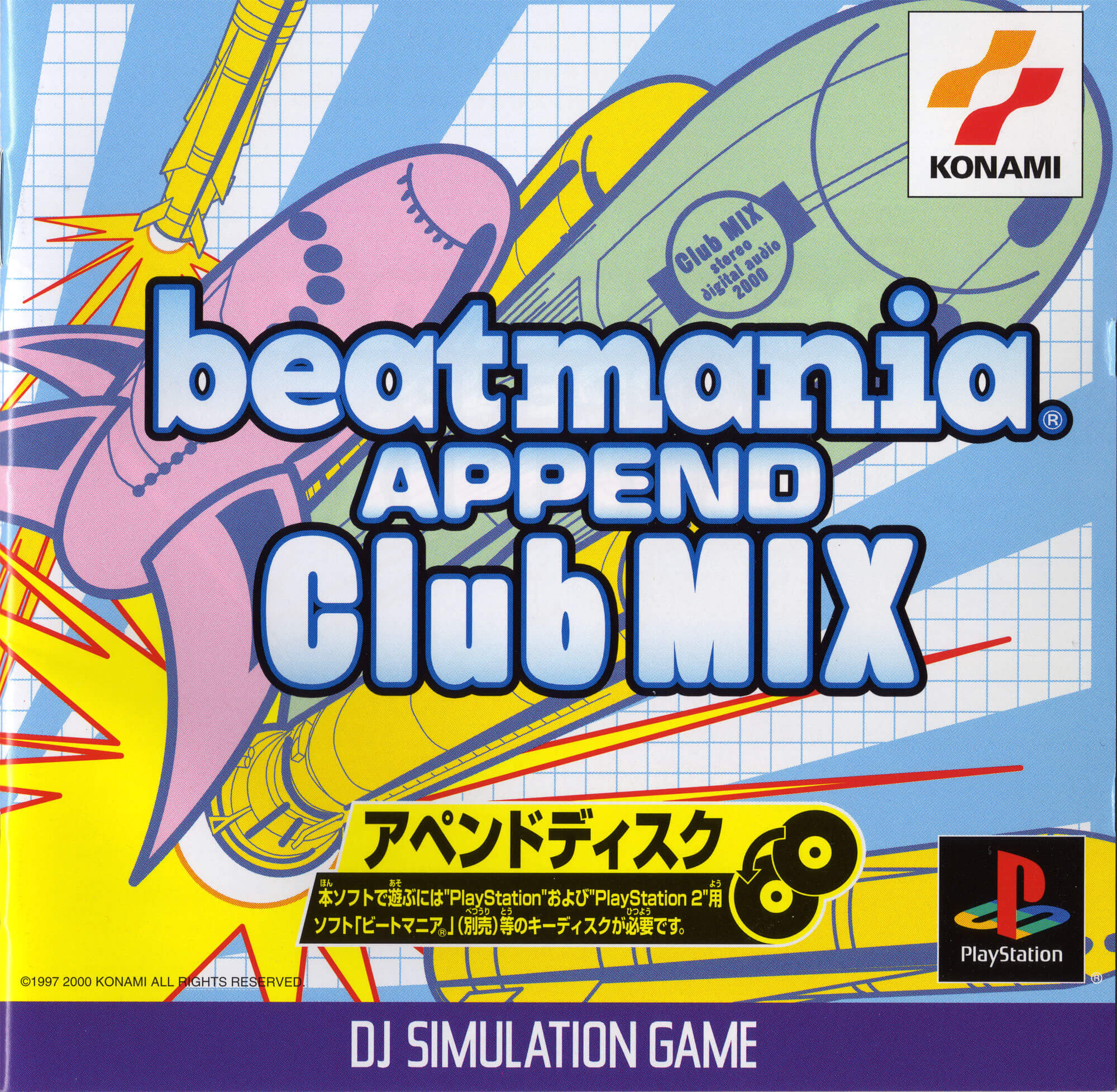 Beatmania: Append Club Mix