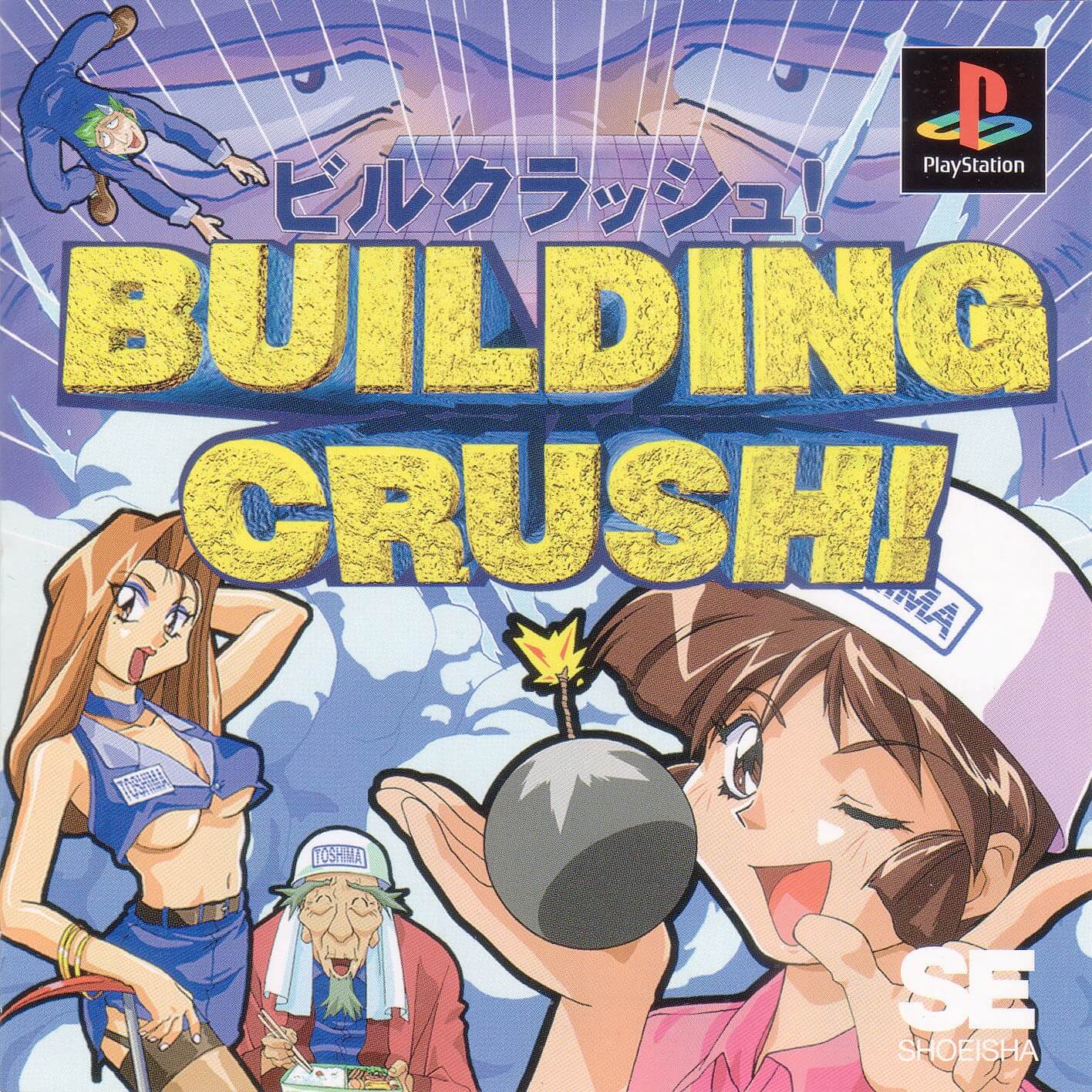 Building Crush