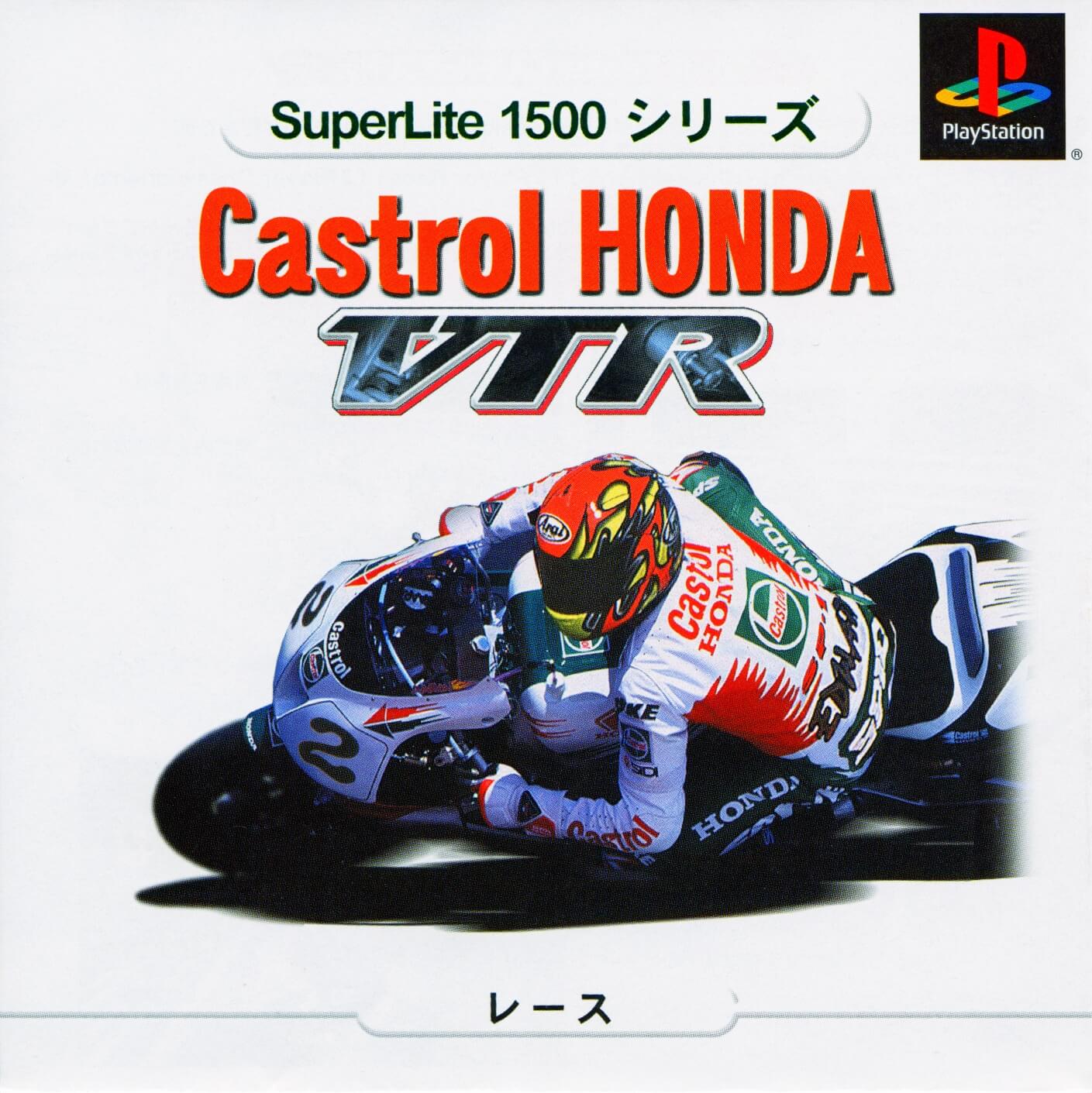Castrol Honda World Superbike Team VTR