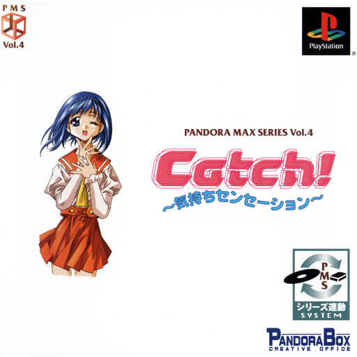 Catch! Kimochi Sensation [Pandora Max Series vol.4]