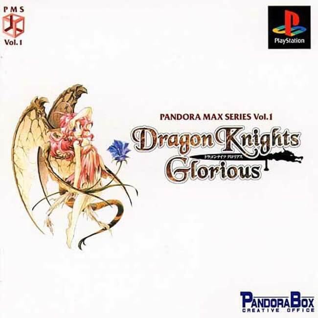 Dragon Knights Glorious [Pandora Max Series Vol.01]